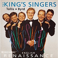 キングズ・シンガーズ「 イギリスのルネサンス　タリス／バード宗教曲集」