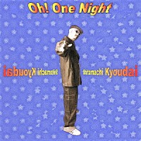 下町兄弟「 友～Ｏｈ！　Ｏｎｅ　Ｎｉｇｈｔ」