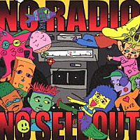 下町兄弟「 Ｎｏ　Ｒａｄｉｏ　Ｎｏ　Ｓｅｌｌ　Ｏｕｔ」