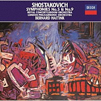 ベルナルト・ハイティンク「 ショスタコーヴィチ：交響曲第５番・第９番」