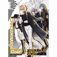 ギルガメッシュ（ＣＶ：大塚剛央）ほか「 ファビュラスナイト　Ｈｏｓｔ－Ｓｏｎｇ　Ｒｅｓｅｒｖａｔｉｏｎ　Ｇｏｌｄ　クロノスタシス」