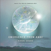 ＨＩＲＯＫＩ　ＯＫＡＮＯ　ｆｅａｔ．ＡＫＩＲＡ∞ＩＫＥＤＡ「 ＥＭＥＲＧＥＮＣＥ　ＦＲＯＭ　ＡＷＡＩ　－ｍｕｓｉｃ　ｆｏｒ　ＨＥＬＩＯ　ＣＯＭＰＡＳＳ　２０２１　Ｔｈｅ　Ｔｉｍｅ，　Ｎｏｗ－」