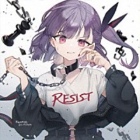 Ｋｏｔｏｎｅ「 ＲＥＳＩＳＴ」