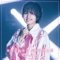 ＝ｃｏｎｅｃｔ「 きっとあの日、僕は死んだ」