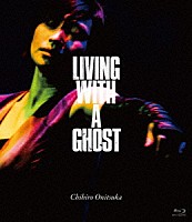 鬼束ちひろ ｌｉｖｉｎｇ ｗｉｔｈ ａ ｇｈｏｓｔ Vixl 328 Shopping Billboard Japan