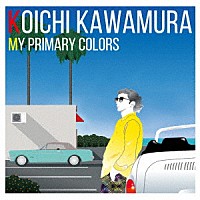 川村康一「 ＭＹ　ＰＲＩＭＡＲＹ　ＣＯＬＯＲＳ」