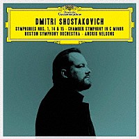 アンドリス・ネルソンス「 ショスタコーヴィチ：交響曲第１番・第１４番・第１５番・室内交響曲」