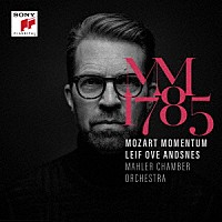 レイフ・オヴェ・アンスネス「 モーツァルト・モメンタム１７８５　ピアノ協奏曲第２０・２１・２２番他」