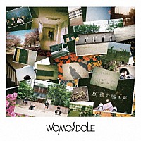 ＷＯＭＣＡＤＯＬＥ「 旅鴉の鳴き声」