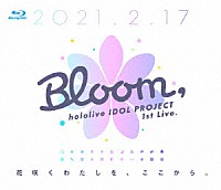 ｈｏｌｏｌｉｖｅ　ＩＤＯＬ　ＰＲＯＪＥＣＴ「 ｈｏｌｏｌｉｖｅ　ＩＤＯＬ　ＰＲＯＪＥＣＴ　１ｓｔ　Ｌｉｖｅ．『Ｂｌｏｏｍ，』」