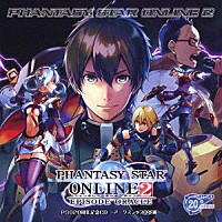 （ゲーム・ミュージック）「 ＰＳＯ２０周年記念ＣＤ「ファンタシースターオンライン２　エピソード・オラクル」～アークスシップの炎渦～」
