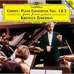 クリスチャン・ツィメルマン ポーランド祝祭管弦楽団「ショパン：ピアノ協奏曲第１番・第２番」