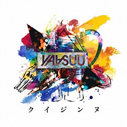 ＹＡＡＳＵＵ「だいずズミ」 | KN4M-4 | 4948722545804 | Shopping | Billboard JAPAN