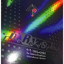 ４－Ｄ「Ｄｉｅ　Ｒｅｋｏｎｓｔｒｕｋｔｉｏｎ」