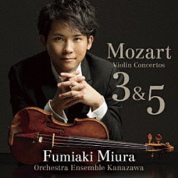 真田丸 Opテーマ曲 あのバイオリンは 23歳のイケメン 三浦文彰 Daily News Billboard Japan