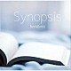 ねっちぼっち「Ｓｙｎｏｐｓｉｓ」