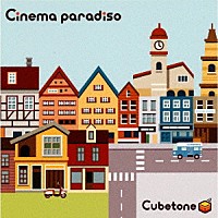 Ｃｕｂｅｔｏｎｅ「 Ｃｉｎｅｍａ　ｐａｒａｄｉｓｏ」