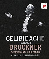 セルジュ・チェリビダッケ「 ブルックナー：交響曲第７番　［１９９２年ベルリン・ライヴ］」