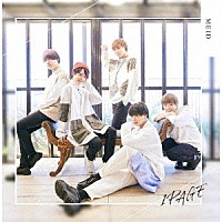 楽遊ＢＯＹＳ編集部ＭＥＩＤ「 １ＰＡＧＥ」