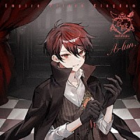 帝国プリンスキングダム～ぷりだむ～「 「心略」～Ｆａｓｃｉｎａｔｅ　ｙｏｕｒ　ｈｅａｒｔ～」