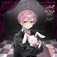 帝国プリンスキングダム～ぷりだむ～「 「心略」～Ｆａｓｃｉｎａｔｅ　ｙｏｕｒ　ｈｅａｒｔ～」