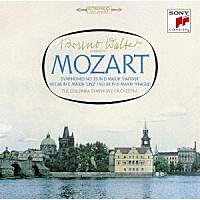 ブルーノ・ワルター「 モーツァルト：交響曲第３５番「ハフナー」・第３６番「リンツ」・第３８番「プラハ」」
