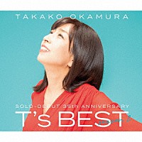 岡村孝子「 Ｔ’ｓ　ＢＥＳＴ　ｓｅａｓｏｎ　２」