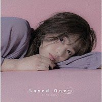 Ａｉ　Ｈａｓｅｇａｗａ「 Ｌｏｖｅｄ　Ｏｎｅ」