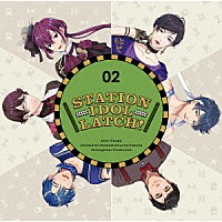 ＳＴＡＴＩＯＮ　ＩＤＯＬ　ＬＡＴＣＨ！「 ＳＴＡＴＩＯＮ　ＩＤＯＬ　ＬＡＴＣＨ！　０２」