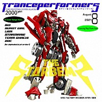 ＴＨＥ　ＳＴＡＲＢＥＭＳ「 ＴｒａｎｓｐｅｒｆｏｒｍｅｒＳ」