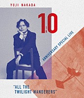 中田裕二「 ＹＵＪＩ　ＮＡＫＡＤＡ　１０ＴＨ　ＡＮＮＩＶＥＲＳＡＲＹ　ＳＰＥＣＩＡＬ　ＬＩＶＥ　“ＡＬＬ　ＴＨＥ　ＴＷＩＬＩＧＨＴ　ＷＡＮＤＥＲＥＲＳ”」