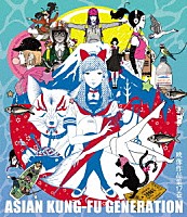 ＡＳＩＡＮ　ＫＵＮＧ－ＦＵ　ＧＥＮＥＲＡＴＩＯＮ「 映像作品集１７巻」