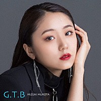 室田瑞希「 Ｇ．Ｔ．Ｂ」