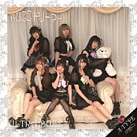 ＵＬＴＲＡ　ＢＵＺＺ「 ＢＵＺＺドリーマー」