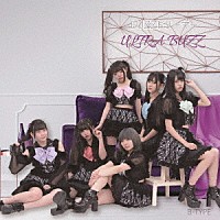 ＵＬＴＲＡ　ＢＵＺＺ「 ＢＵＺＺドリーマー」