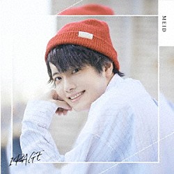 楽遊ＢＯＹＳ編集部ＭＥＩＤ「１ＰＡＧＥ」