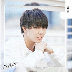 楽遊ＢＯＹＳ編集部ＭＥＩＤ「１ＰＡＧＥ」