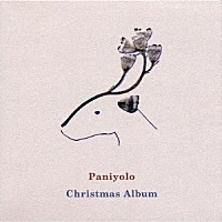 Ｐａｎｉｙｏｌｏ「 Ｃｈｒｉｓｔｍａｓ　Ａｌｂｕｍ」