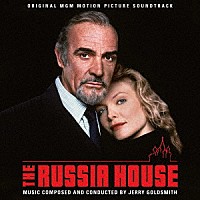 ＪＥＲＲＹ　ＧＯＬＤＳＭＩＴＨ「 オリジナル・サウンドトラック　ロシア・ハウス－完全盤－」