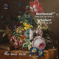 （クラシック）「 ベートーヴェン＆シューベルト：ピアノ三重奏曲」