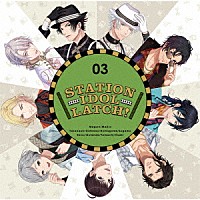 ＳＴＡＴＩＯＮ　ＩＤＯＬ　ＬＡＴＣＨ！「 ＳＴＡＴＩＯＮ　ＩＤＯＬ　ＬＡＴＣＨ！　０３」