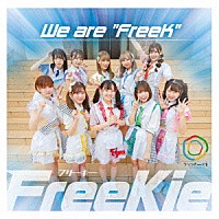 ＦｒｅｅＫｉｅ「 Ｗｅ　ａｒｅ　“ＦｒｅｅＫ”」