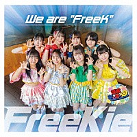 ＦｒｅｅＫｉｅ「 Ｗｅ　ａｒｅ　“ＦｒｅｅＫ”」