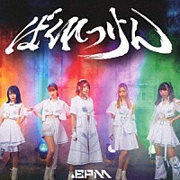 ．ＢＰＭ「 ばくれつけん」