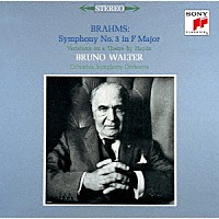ブルーノ・ワルター「 ブラームス：交響曲第３番　ハイドンの主題による変奏曲」