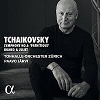（クラシック）「 チャイコフスキー：交響曲第６番「悲愴」」