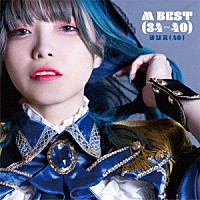 まりえ（４０）「 Ｍ　ＢＥＳＴ（３４～４０）」