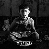 坂本龍一「 オリジナル・サウンドトラック『ＭＩＮＡＭＡＴＡ－ミナマタ－』」