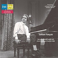 サンソン・フランソワ「 ブザンソン国際音楽祭’６９　サル・プレイエル・リサイタル’６５」