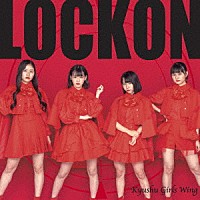 九州女子翼「 ＬＯＣＫＯＮ」
